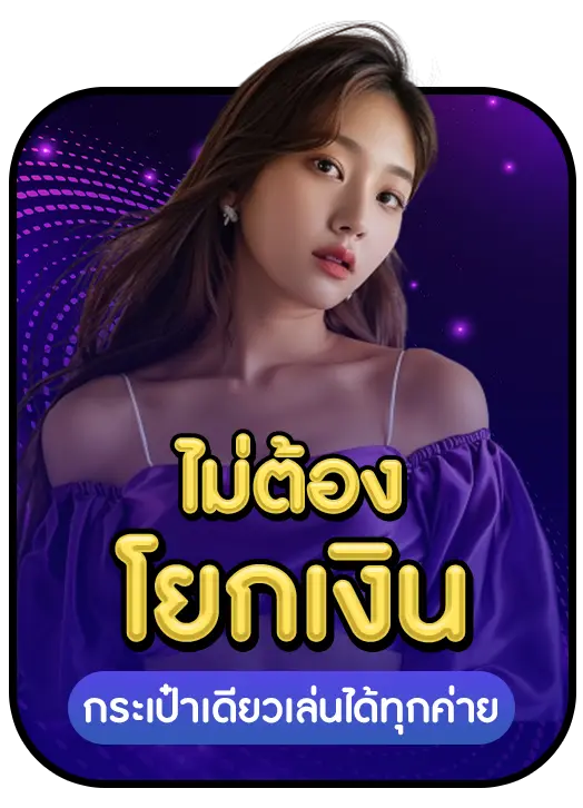 MADAM789 strength 2 MADAM789 strength 2