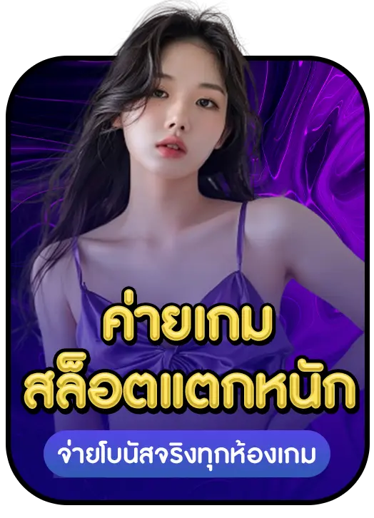 MADAM789 strength 3 MADAM789 strength 3
