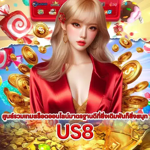 US8 US8