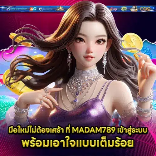MADAM789 Log in (2) MADAM789 Log in (2)