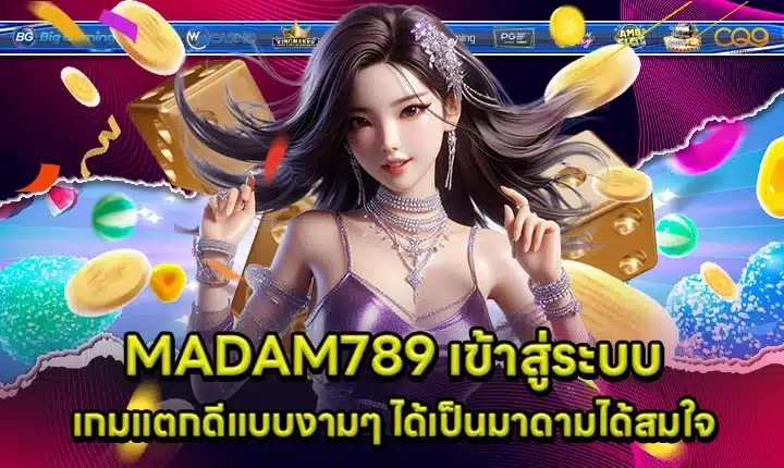 MADAM789 Log in Cover MADAM789 Log in Cover