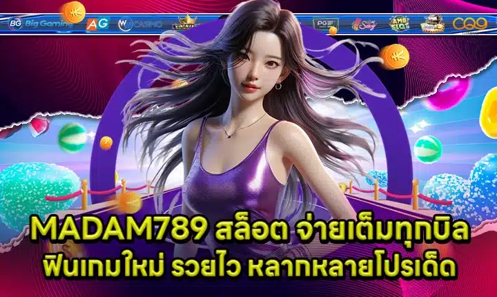 MADAM789 Slots Cover MADAM789 Slots Cover